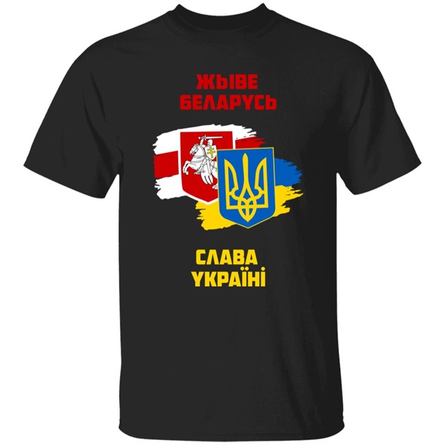 Sviatlana Tsikhanouskaya Stand With Belarus Stand With Ukraine T Shirt