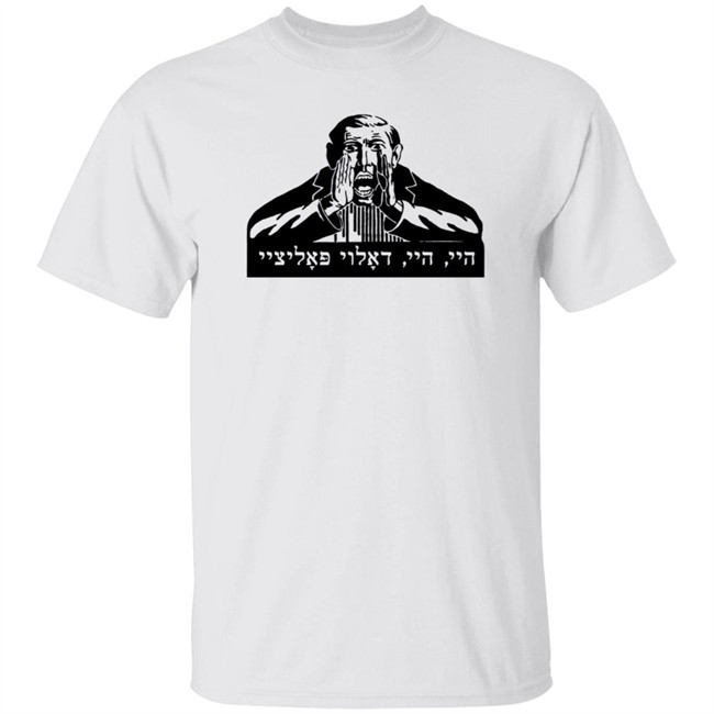 Talia Lavin Daloy Polizei T Shirt