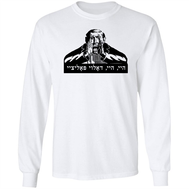 Talia Lavin Daloy Polizei T Shirt Talia Lavin Daloy Polizei T Shirt - Image 8