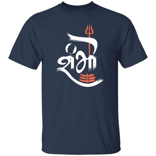 Shambu T Shirt Bhaiya Store Merch