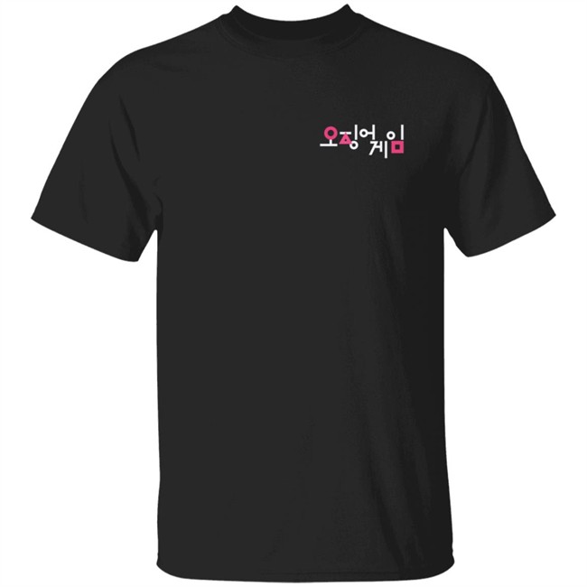 Squid Games Merch Squid Games Shirt