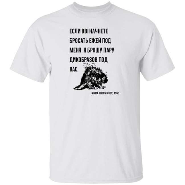 Stratonaut Store Khrushchev’S Porcupines Shirt Soviet Visuals